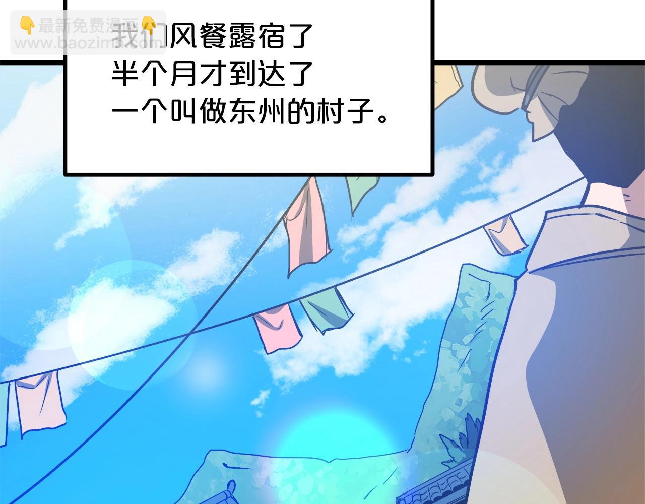 第25话 正式启程185