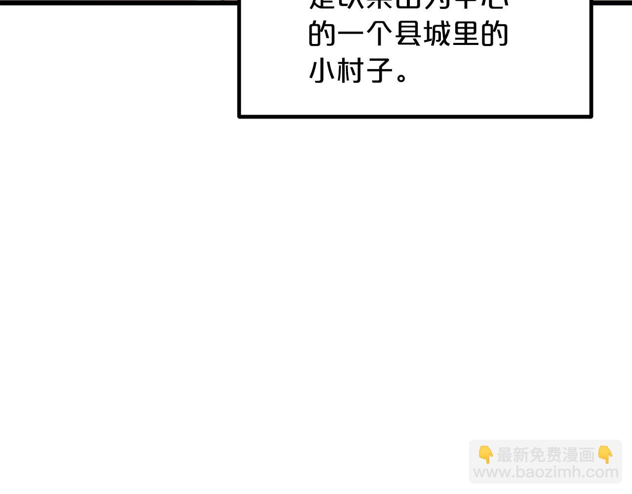 第25话 正式启程187