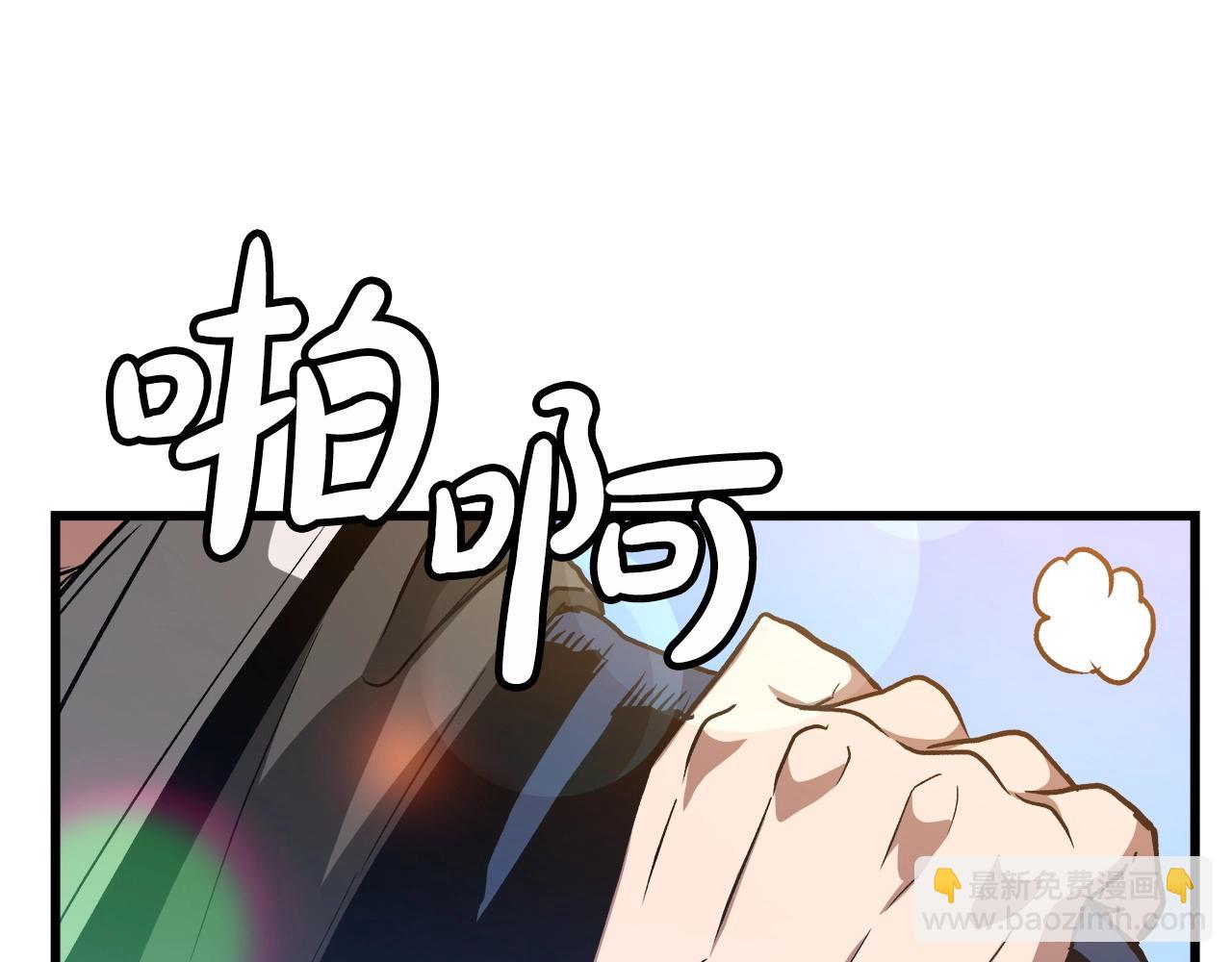 第25话 正式启程192