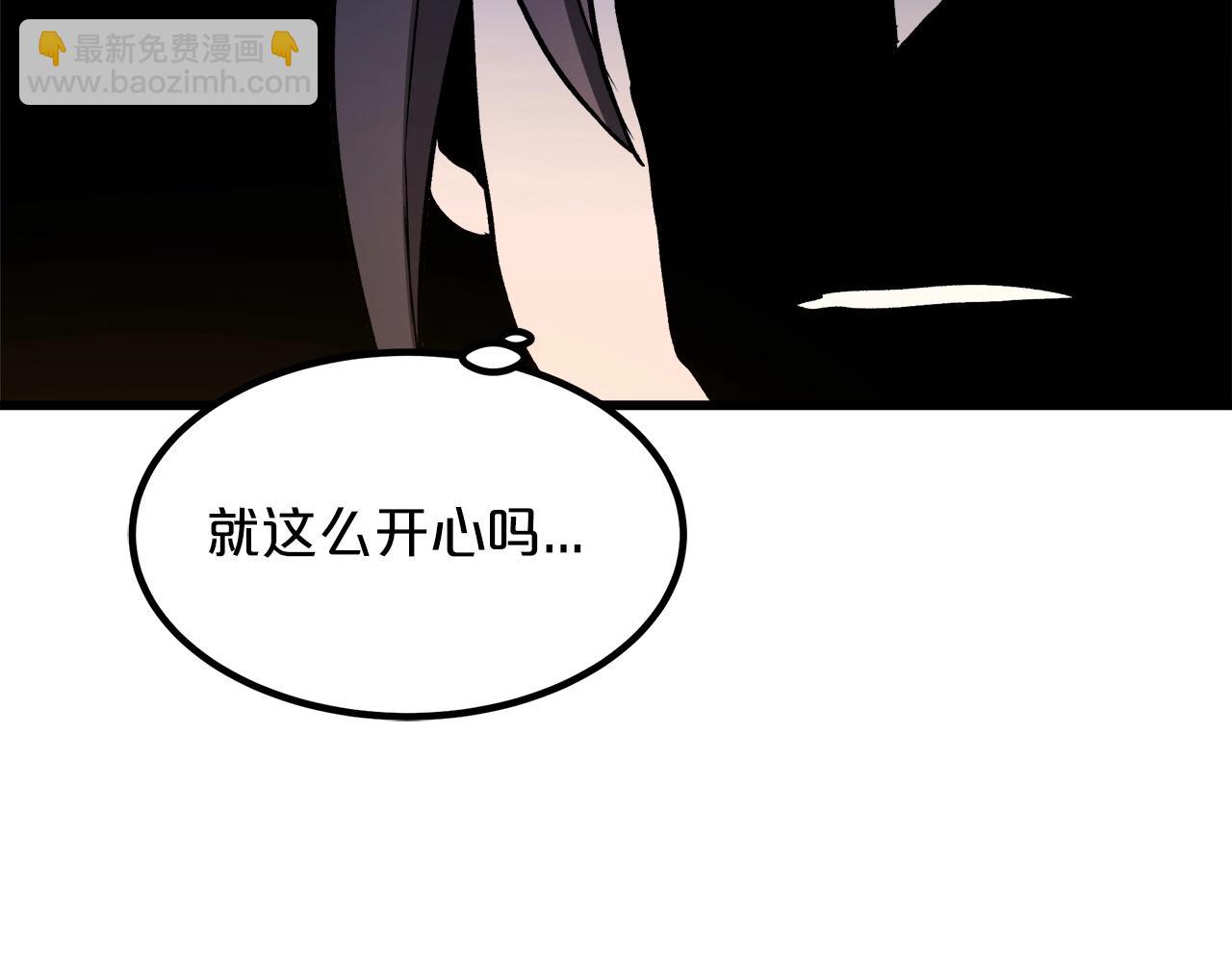 第25话 正式启程197