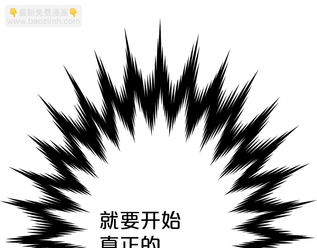 第25话 正式启程200