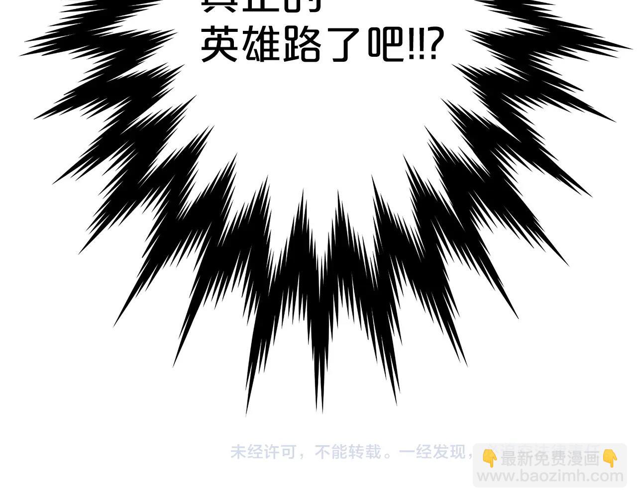 第25话 正式启程201