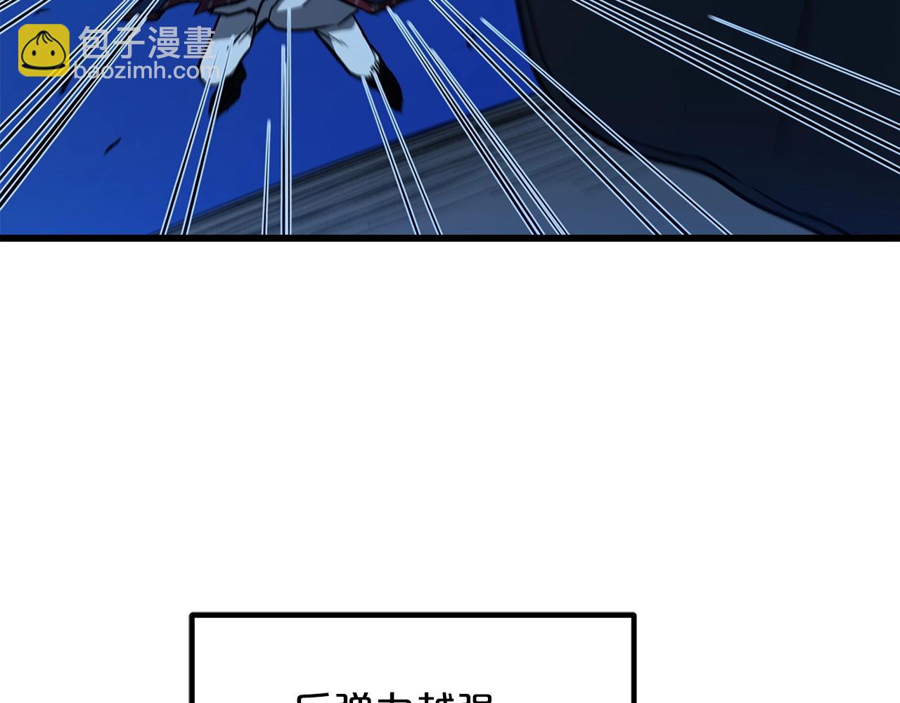 第25话 正式启程22