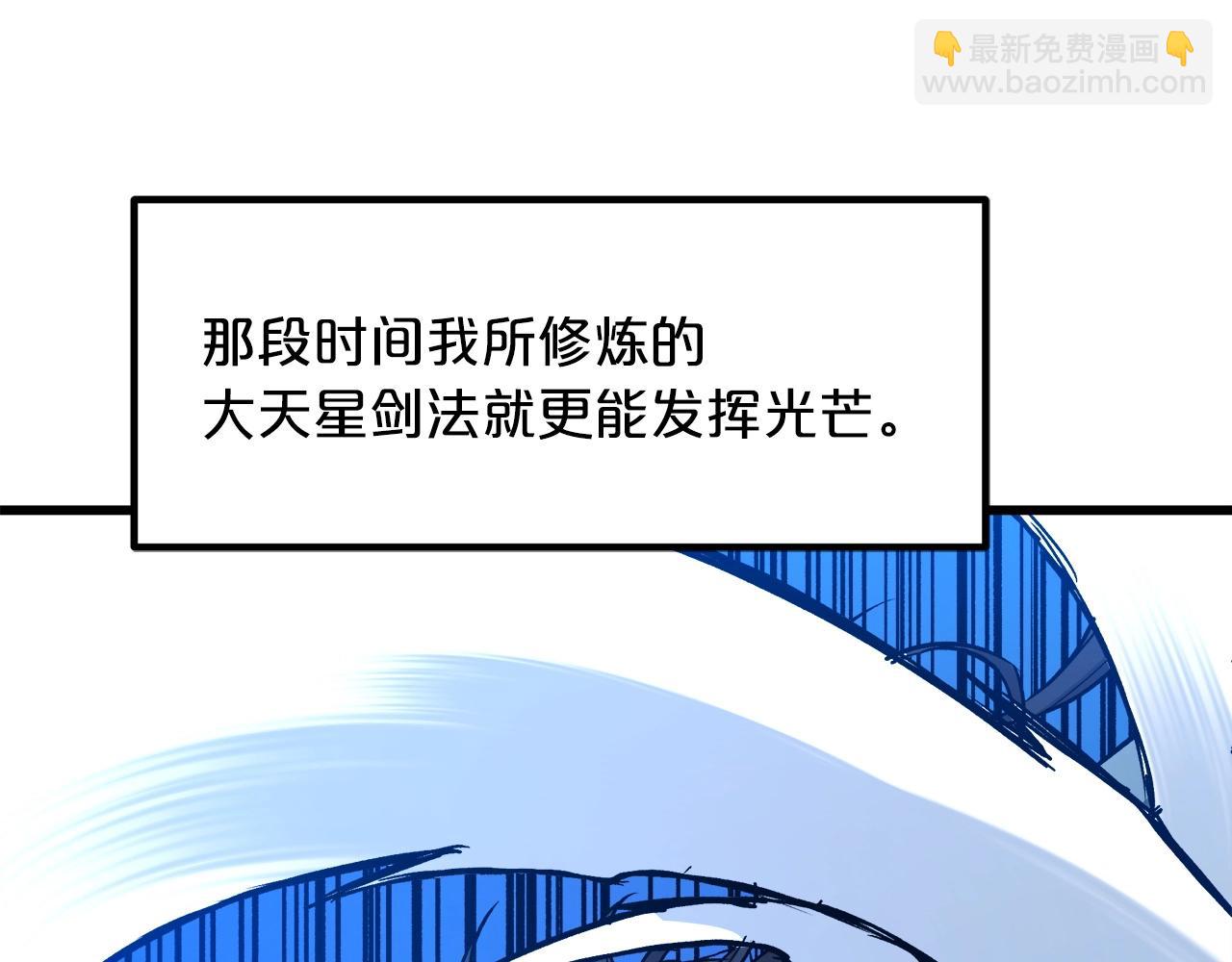 第25话 正式启程25