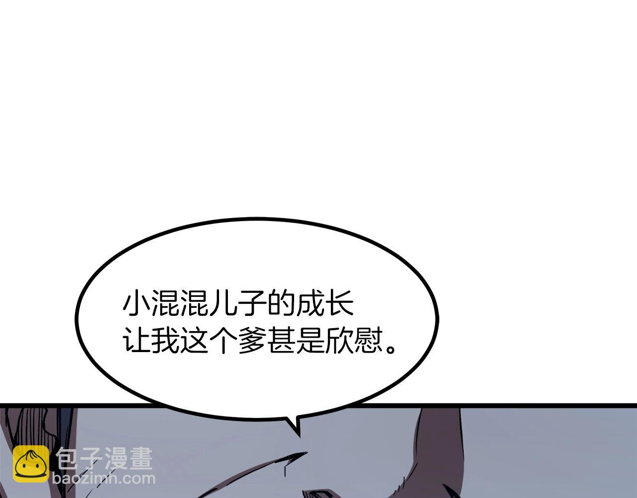 第25话 正式启程34