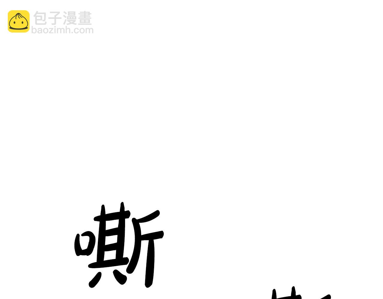 第25话 正式启程36