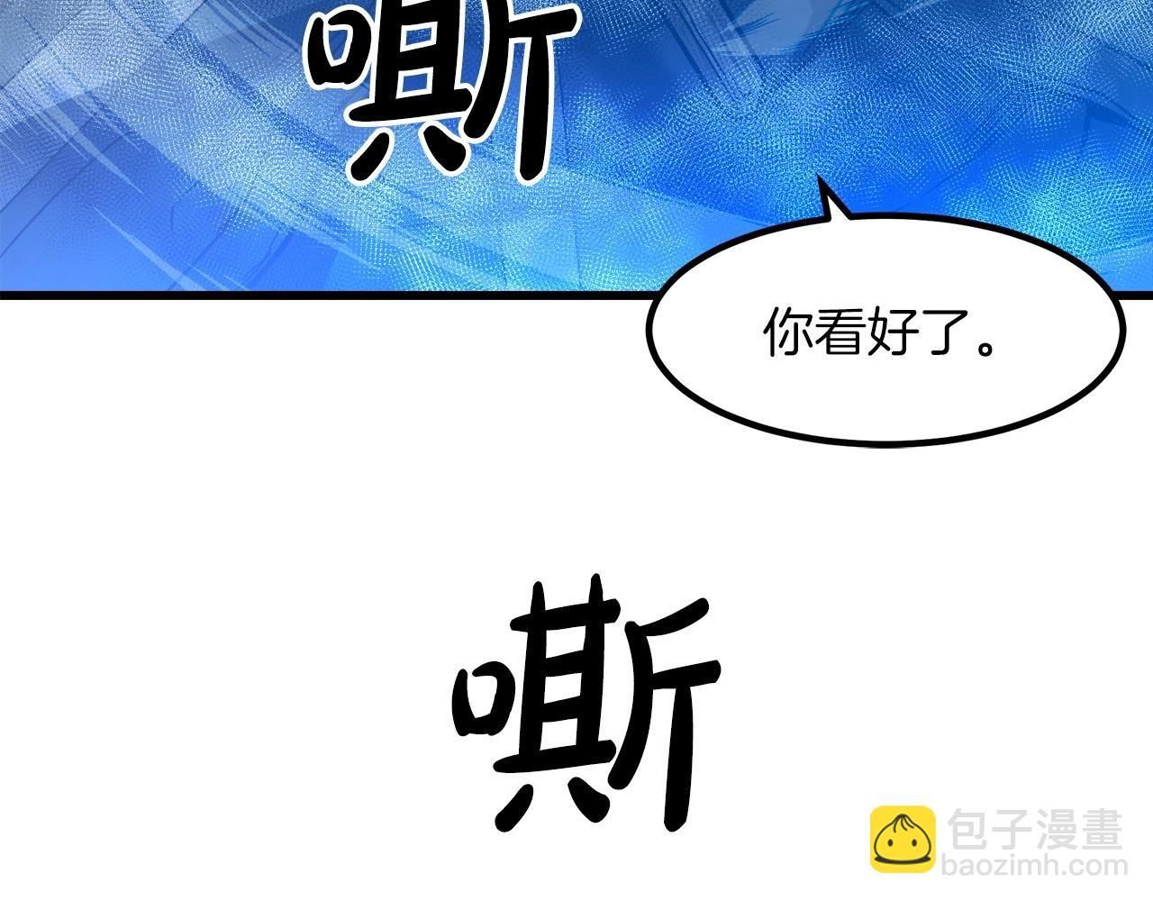 第25话 正式启程39