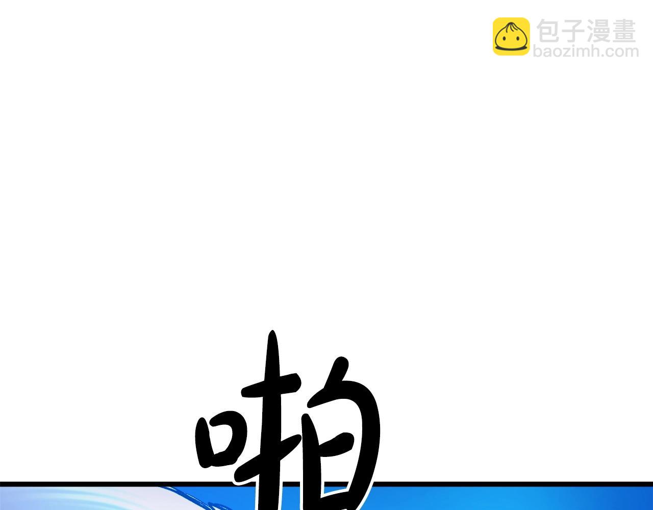 第25话 正式启程51