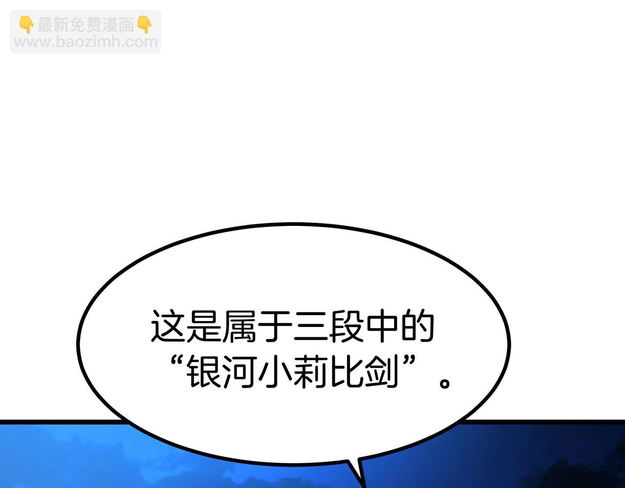 第25话 正式启程61