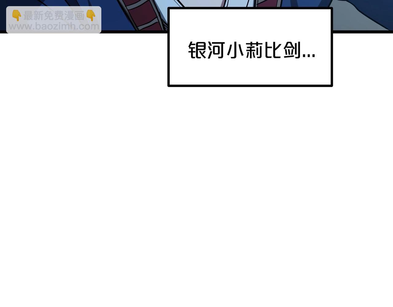 第25话 正式启程66