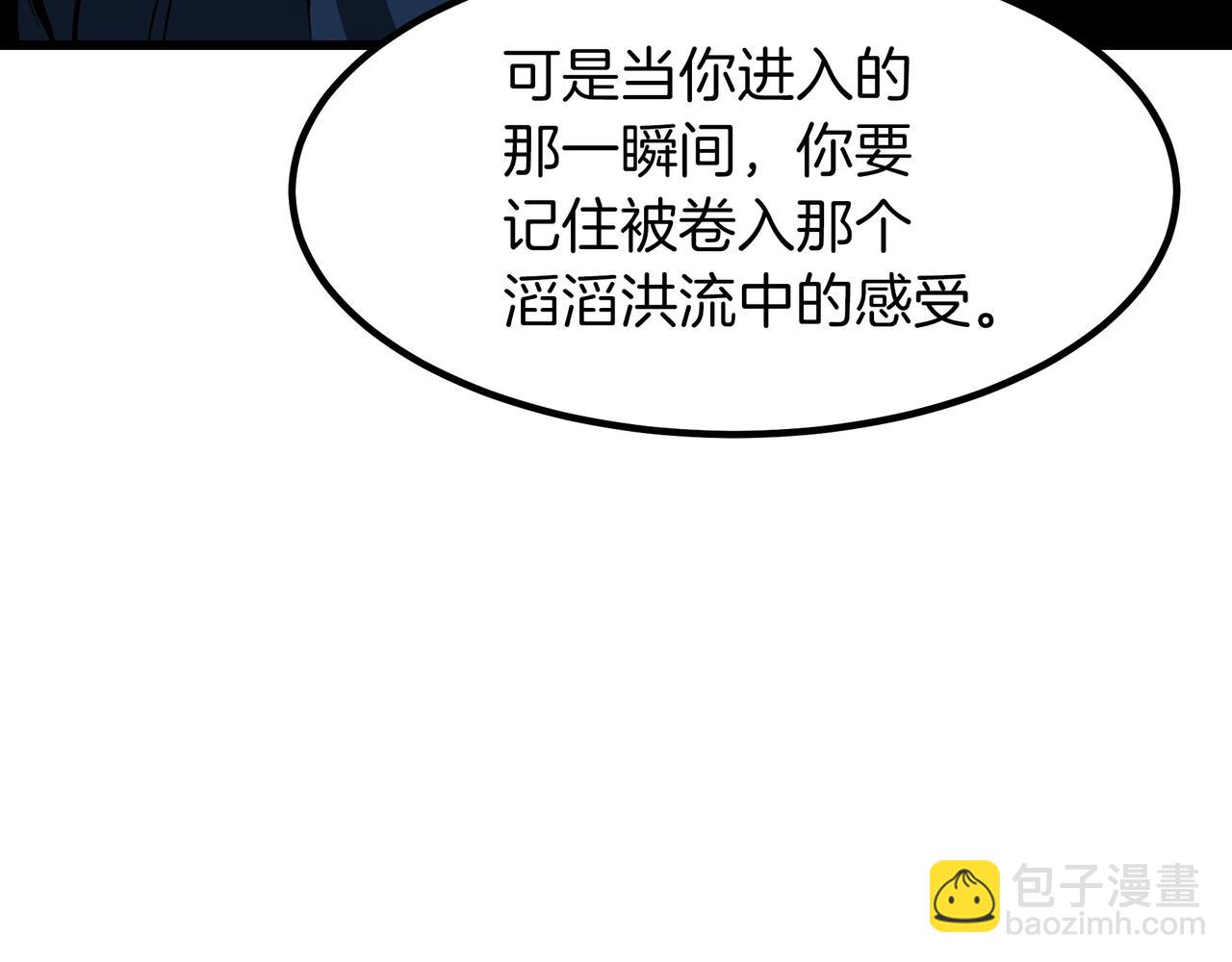 第25话 正式启程70