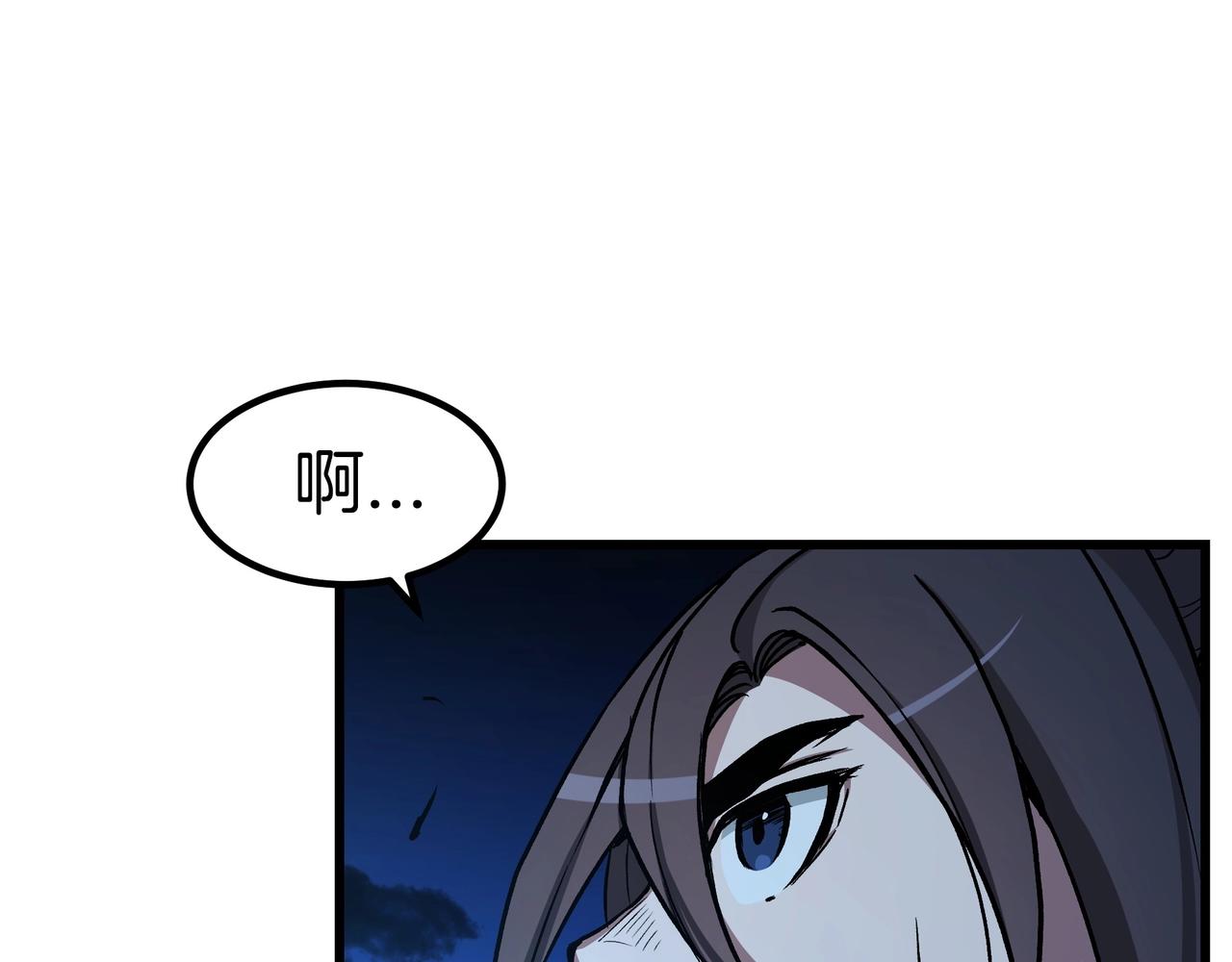 第25话 正式启程71