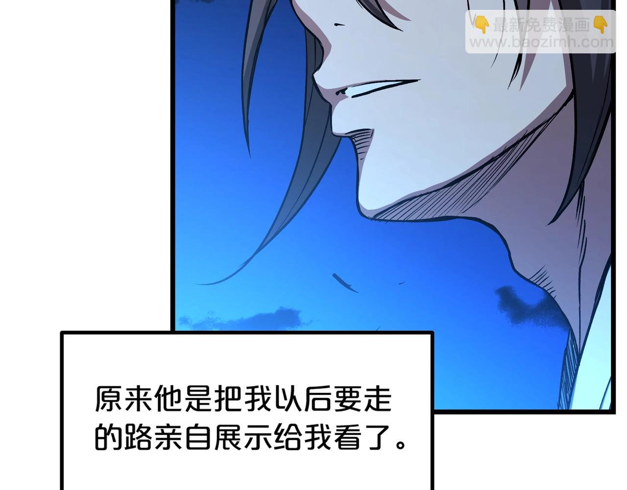第25话 正式启程72