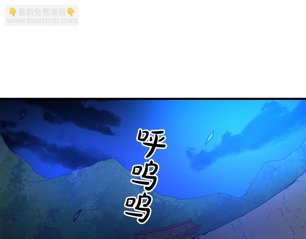 第25话 正式启程75