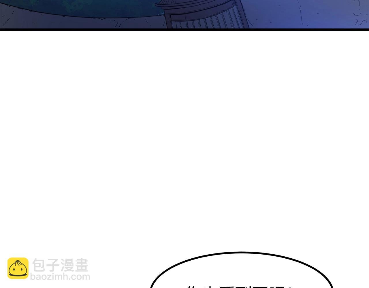 第25话 正式启程76