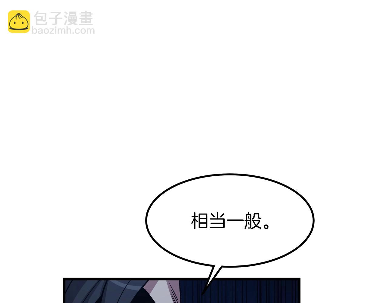 第25话 正式启程79