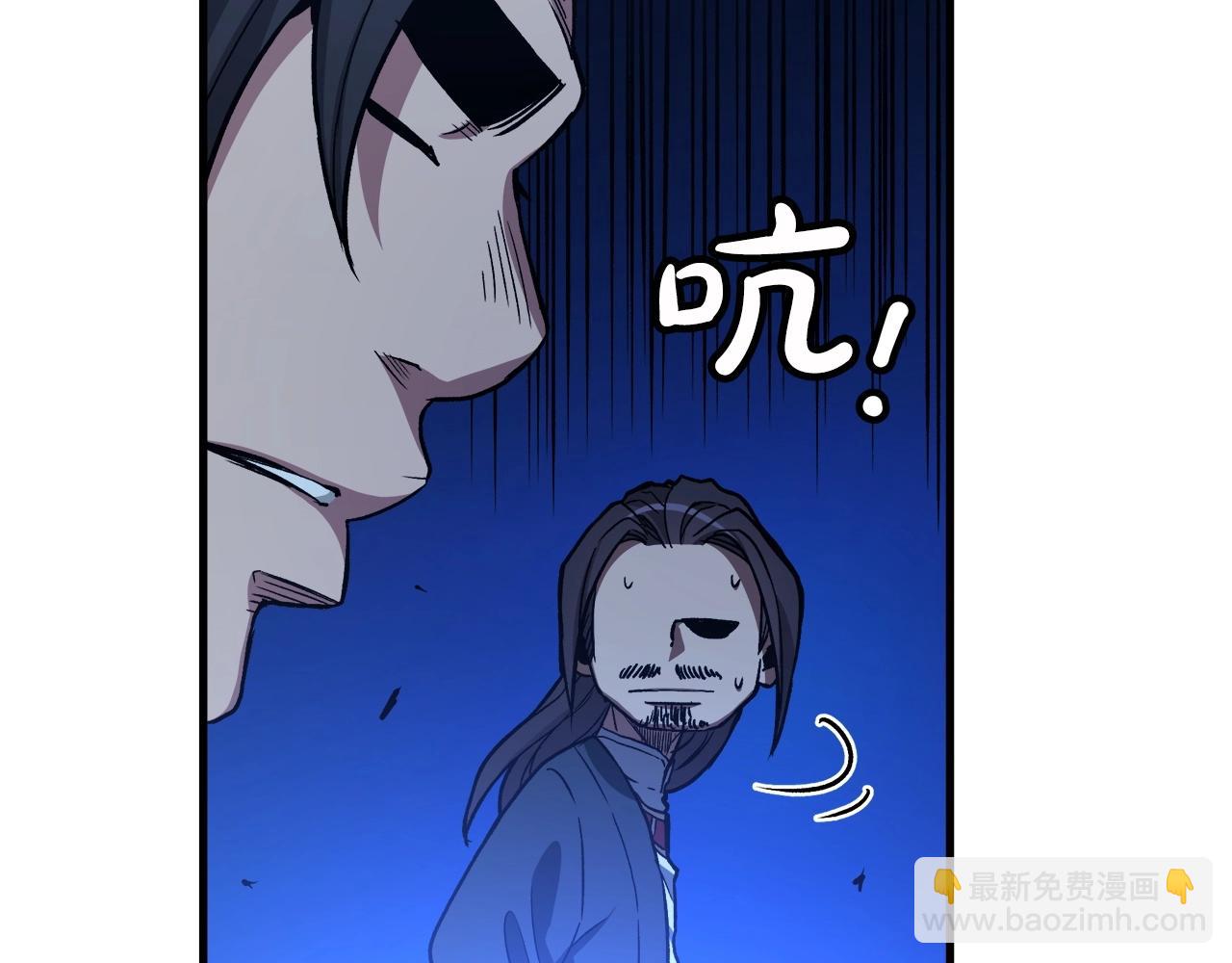 第25话 正式启程80