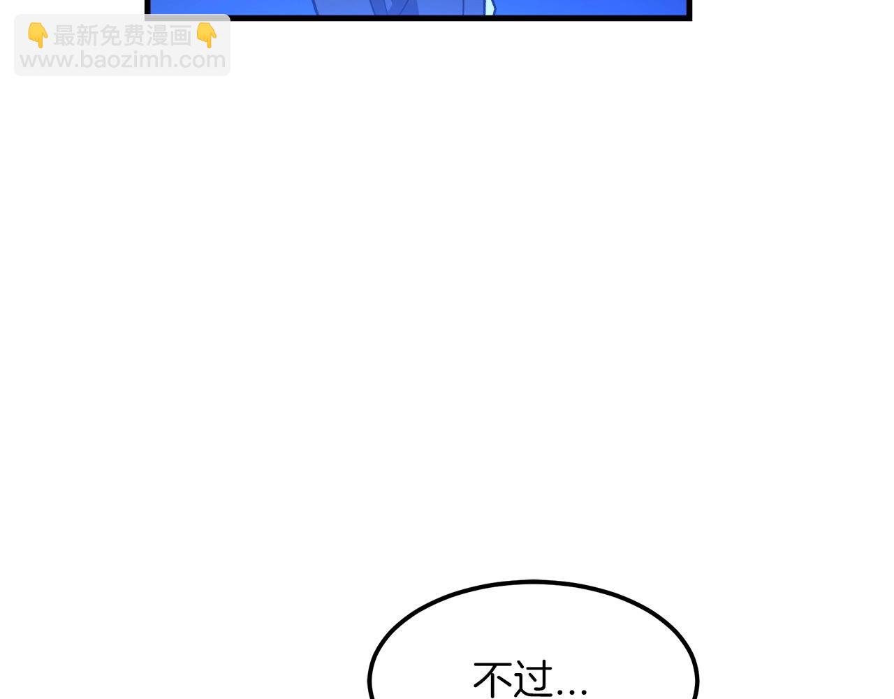 第25话 正式启程81