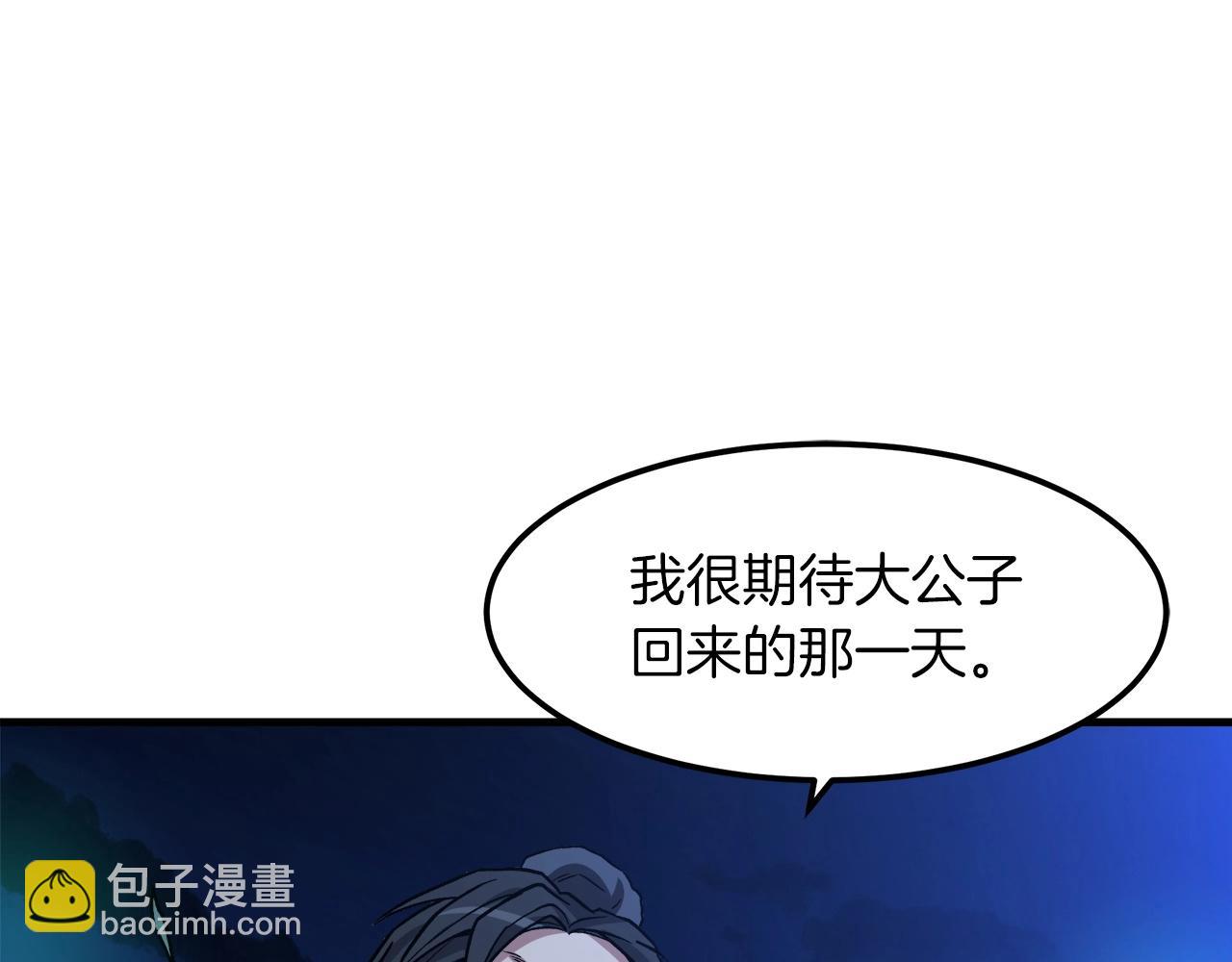 第25话 正式启程85