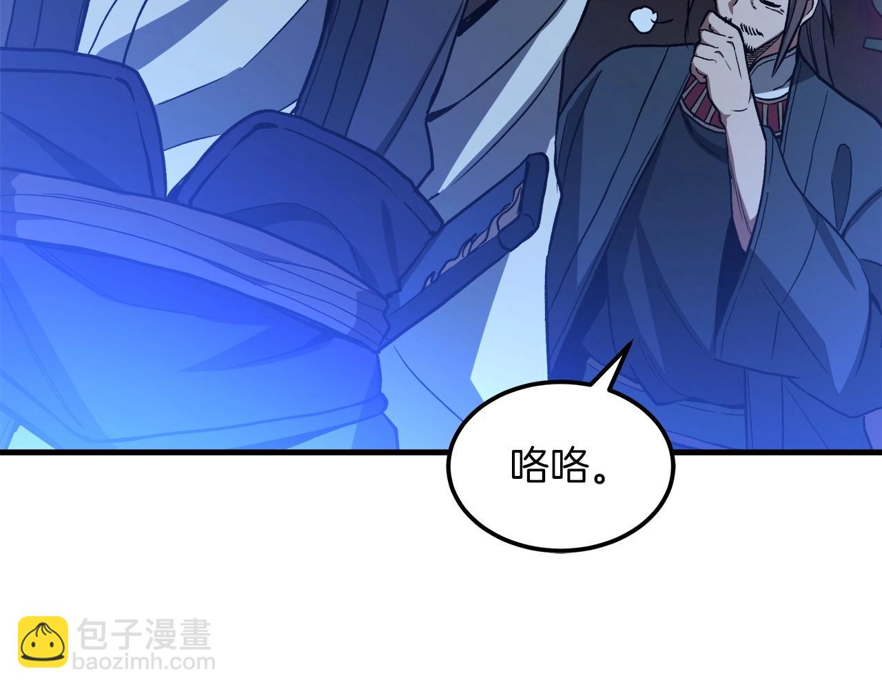 第25话 正式启程87