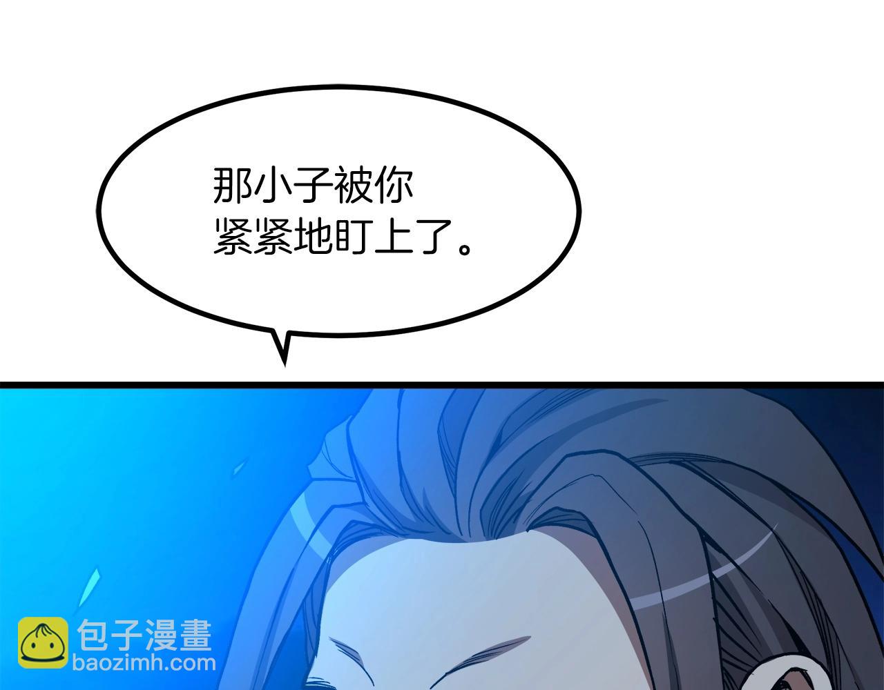 第25话 正式启程89
