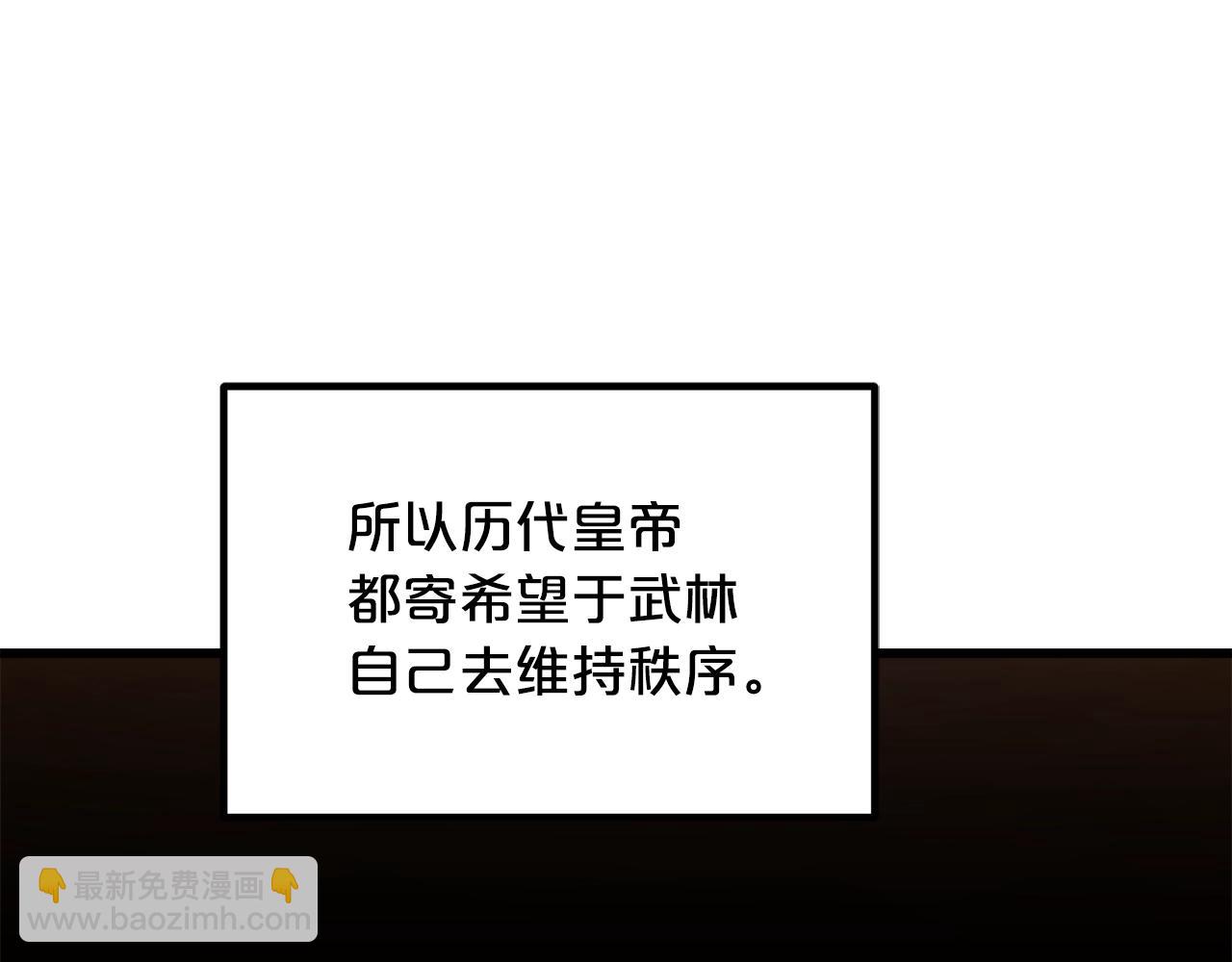 第26话 遇到了变态10