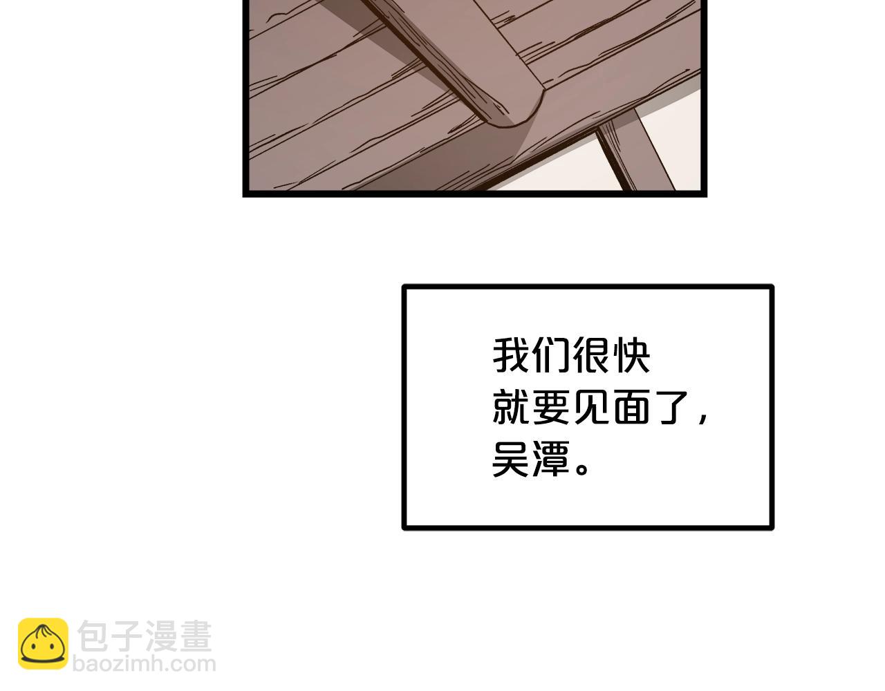 第26话 遇到了变态101
