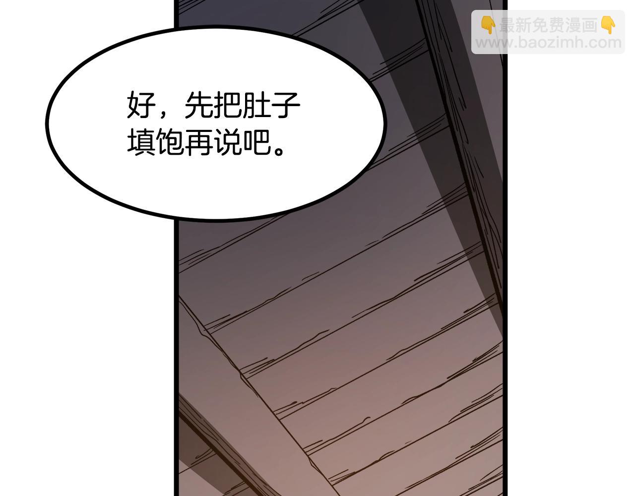第26话 遇到了变态104