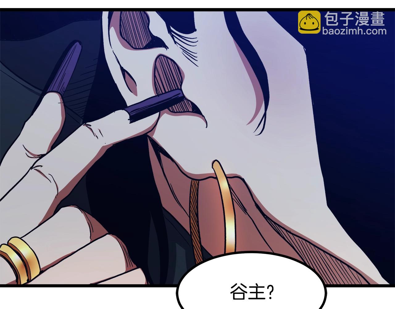 第26话 遇到了变态108