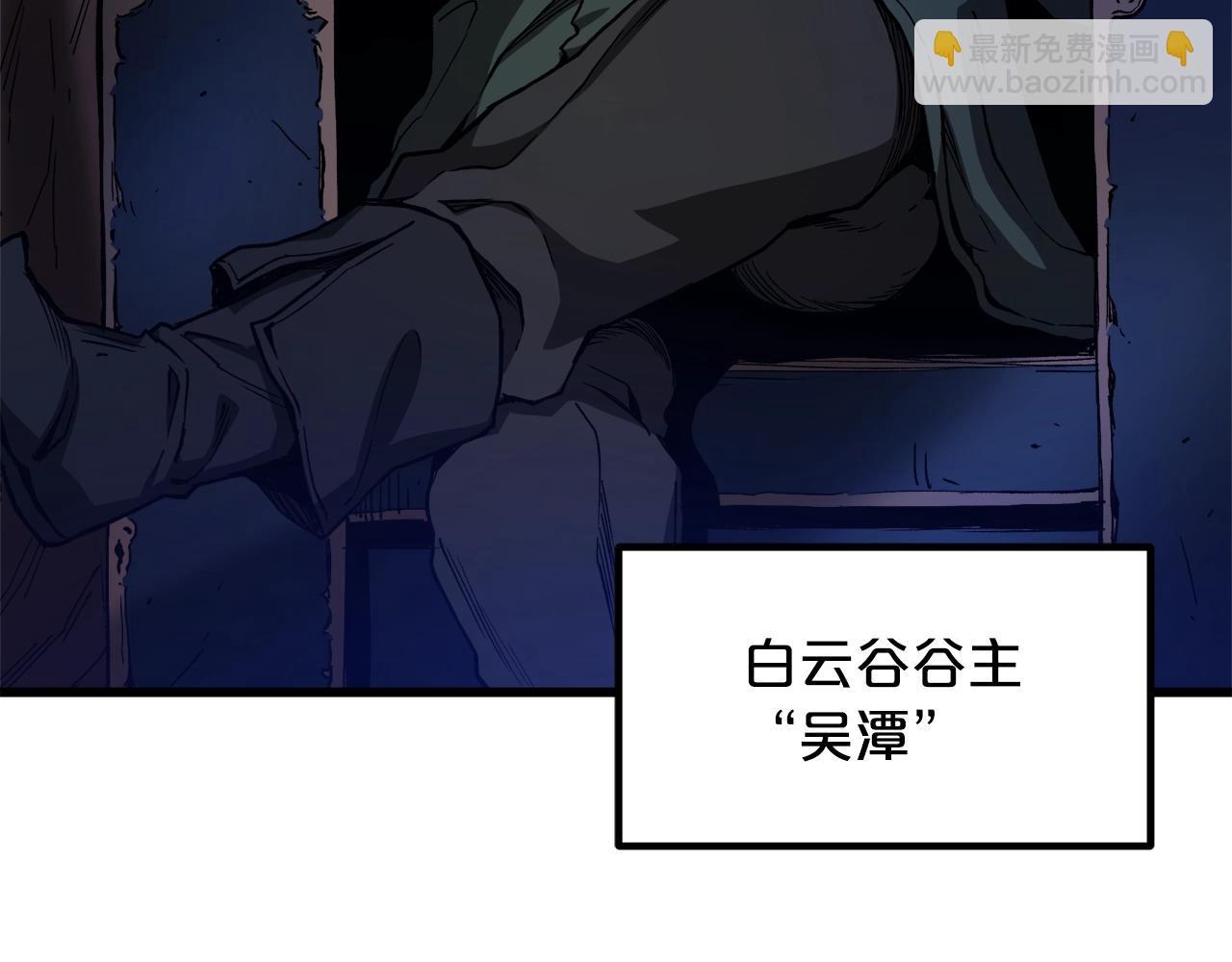 第26话 遇到了变态111
