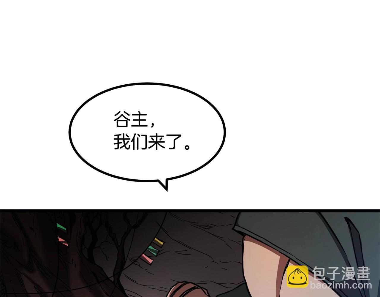 第26话 遇到了变态113