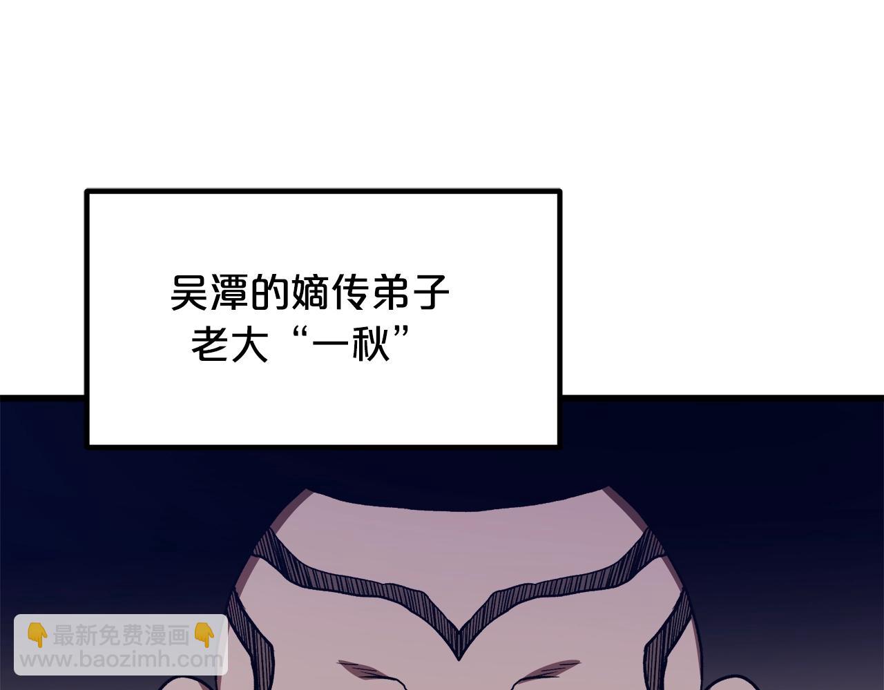 第26话 遇到了变态115