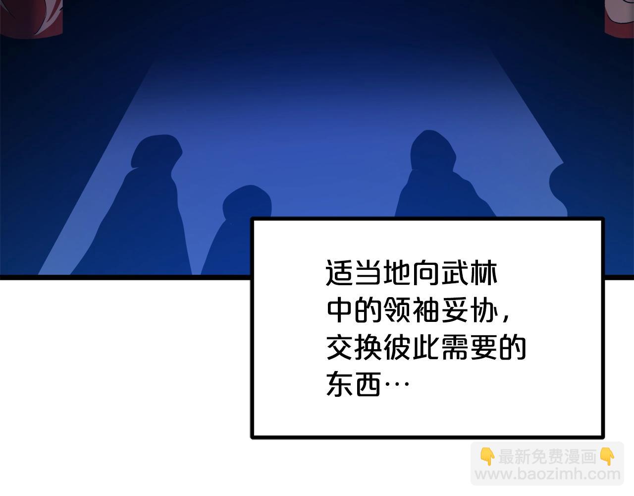 第26话 遇到了变态12