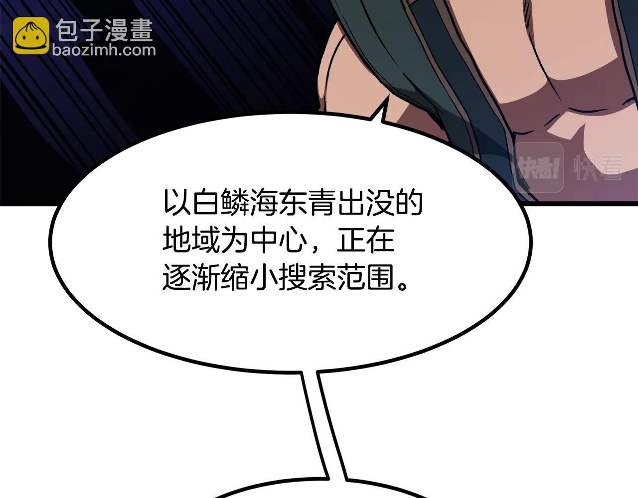 第26话 遇到了变态124