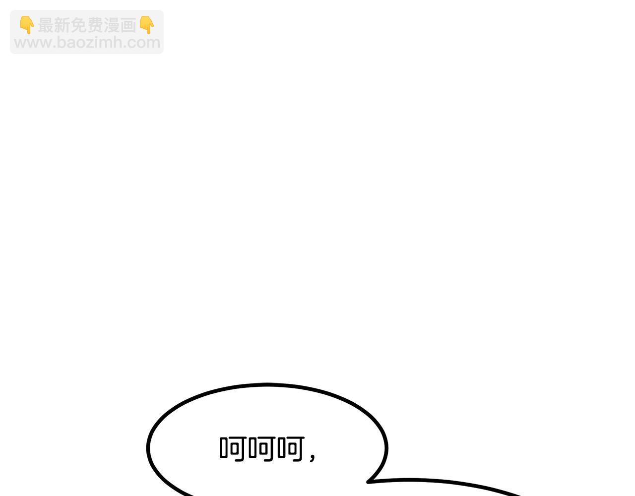 第26话 遇到了变态126