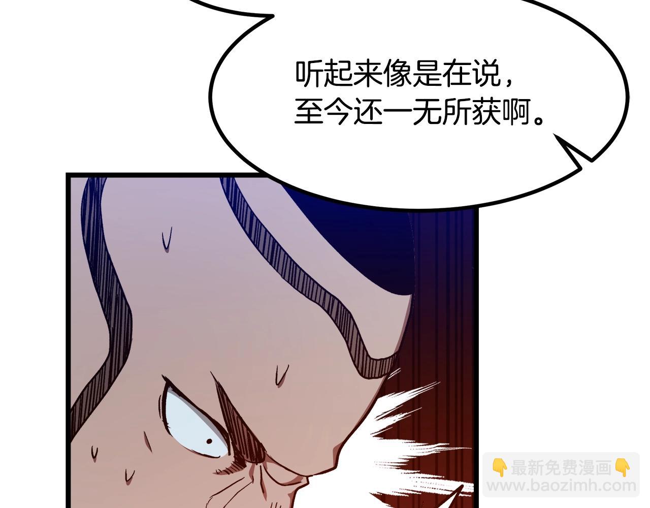 第26话 遇到了变态127
