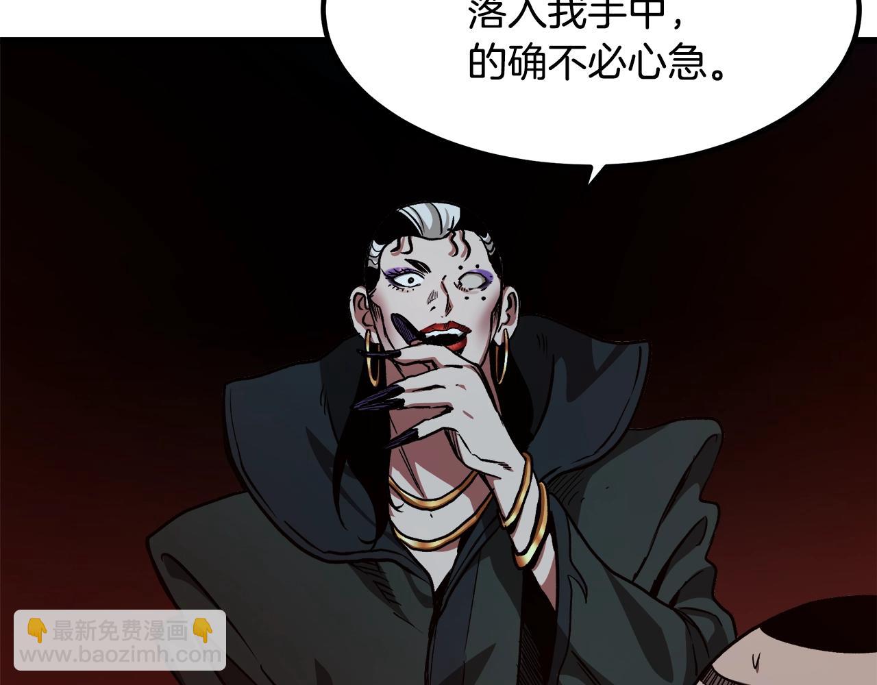 第26话 遇到了变态133