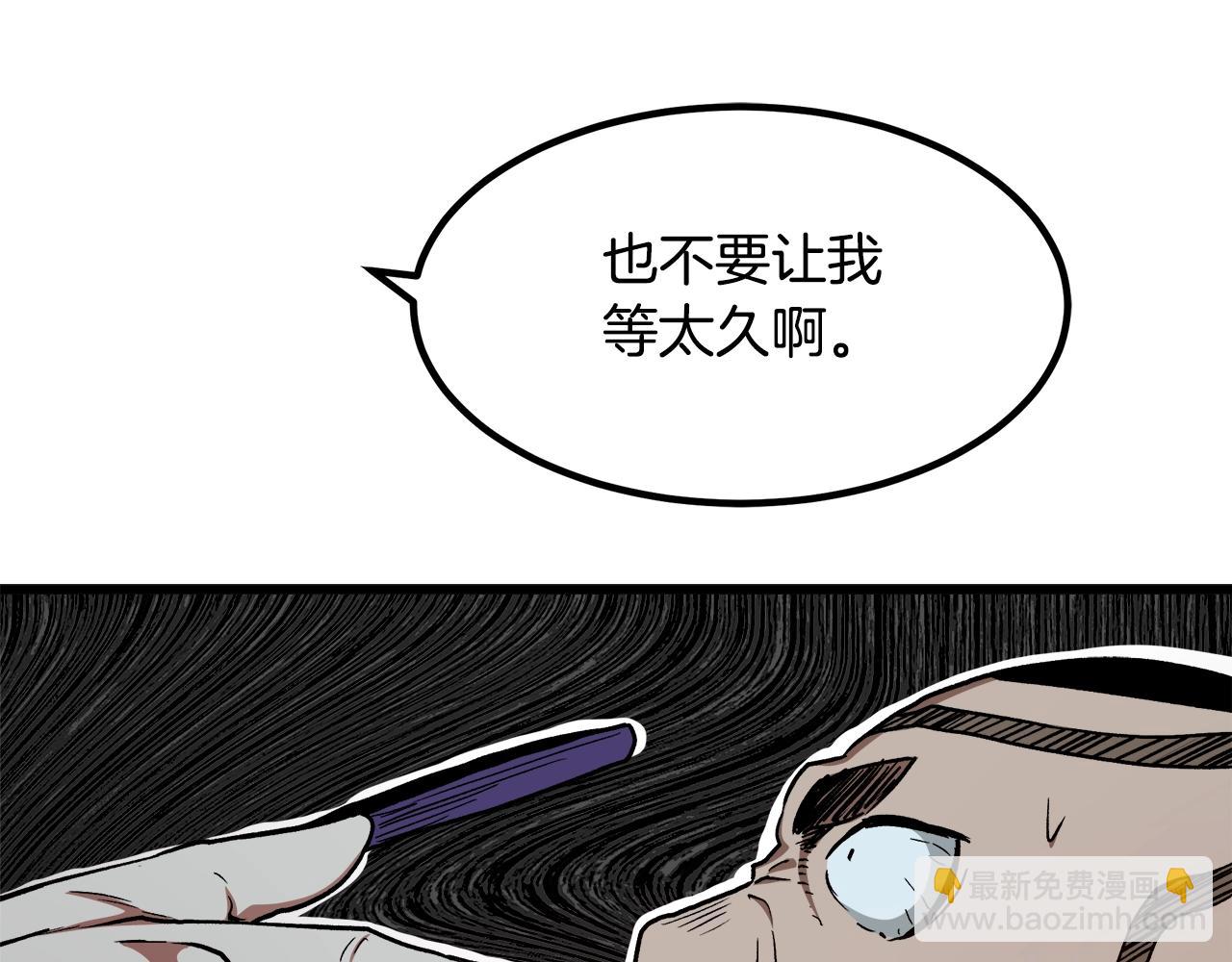 第26话 遇到了变态136