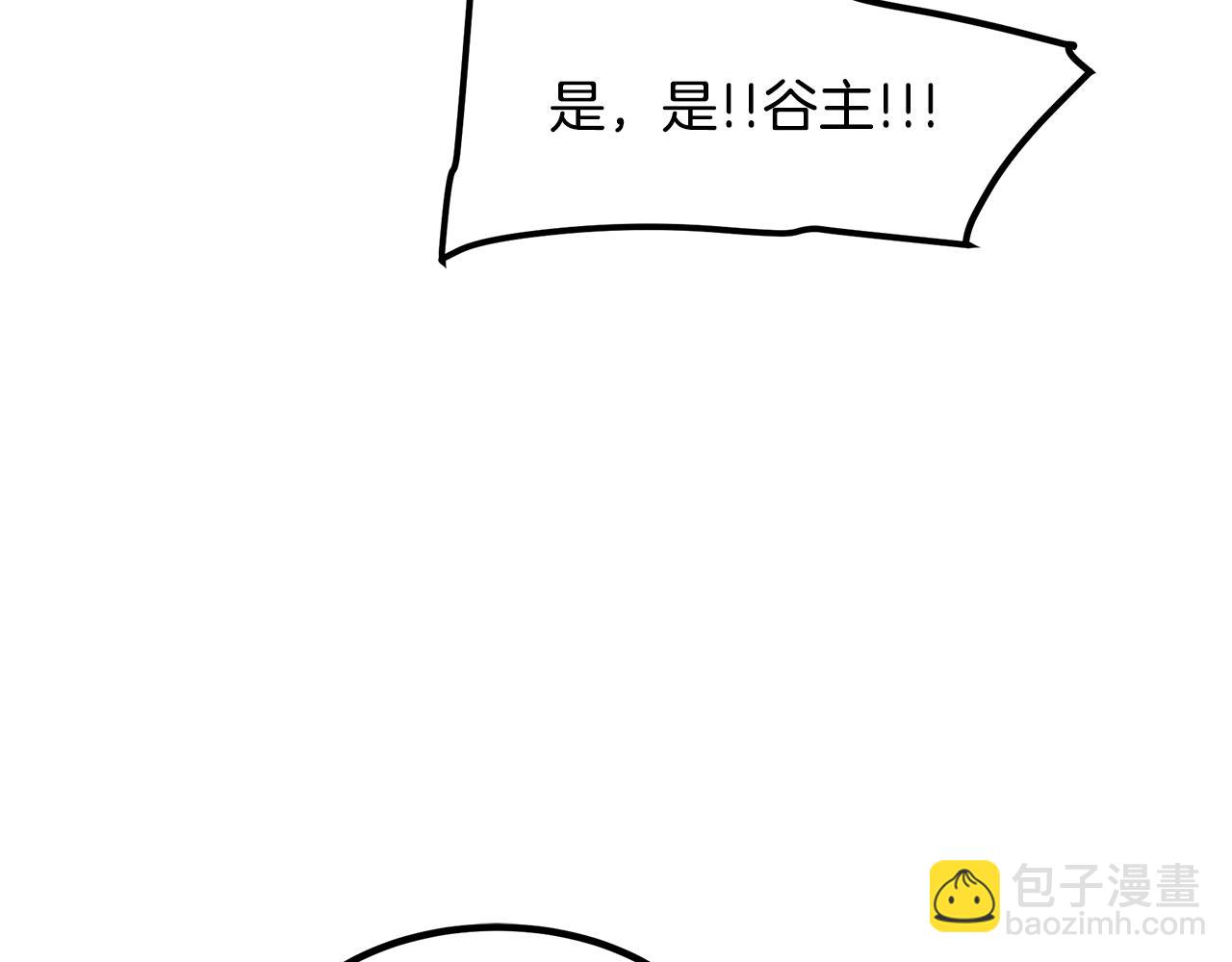 第26话 遇到了变态138