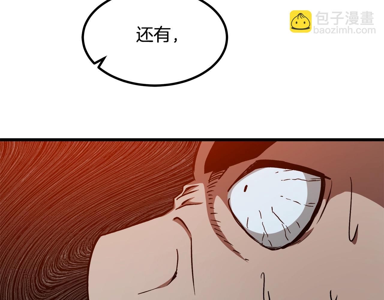 第26话 遇到了变态139