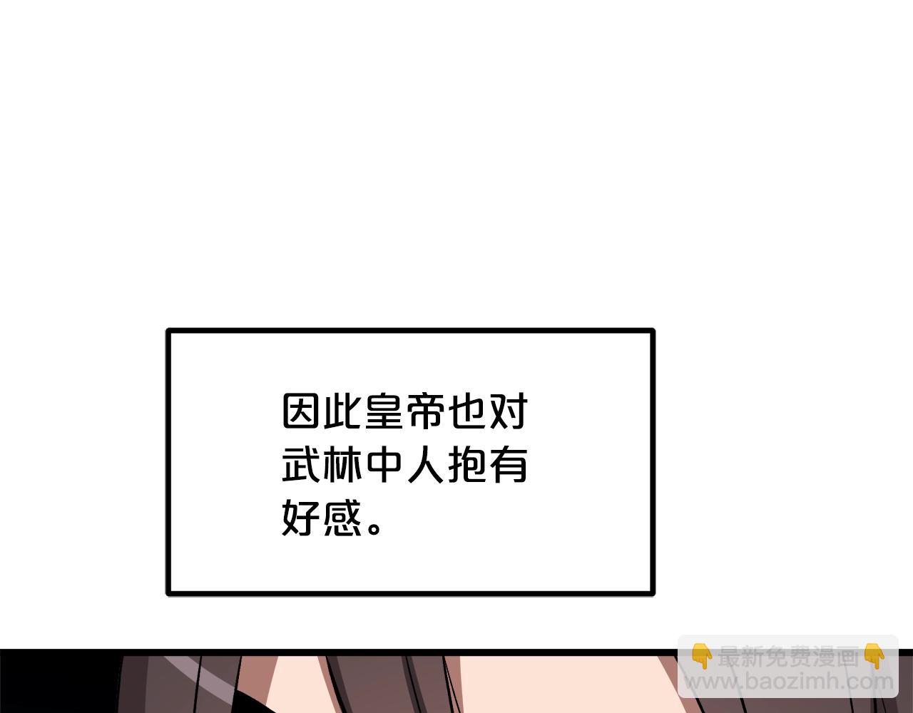 第26话 遇到了变态14
