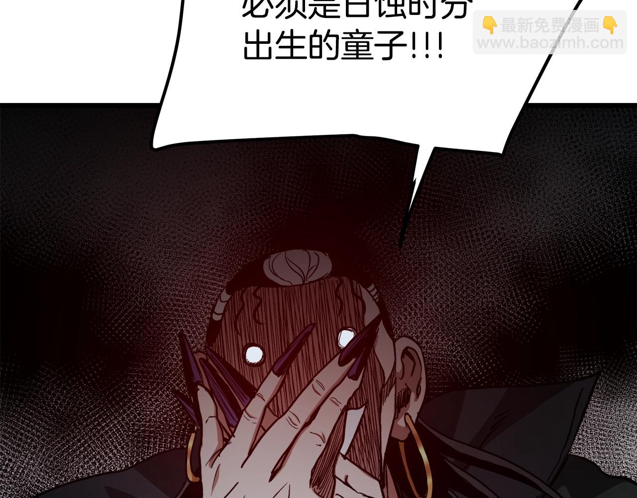 第26话 遇到了变态147