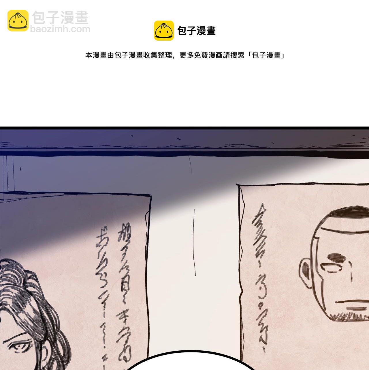 第26话 遇到了变态159