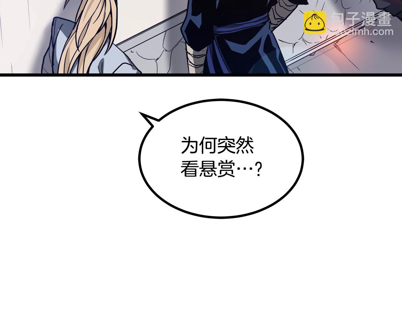 第26话 遇到了变态163