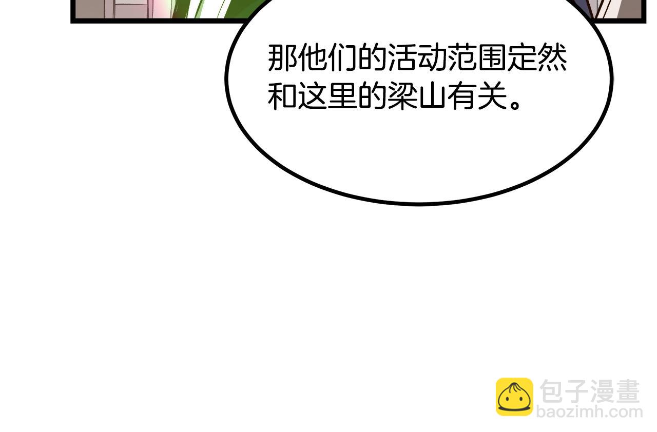 第26话 遇到了变态166