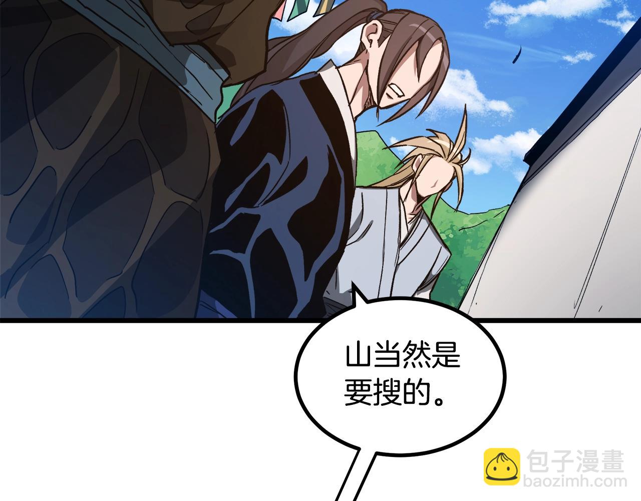 第26话 遇到了变态168