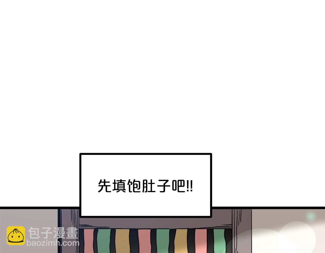 第26话 遇到了变态17