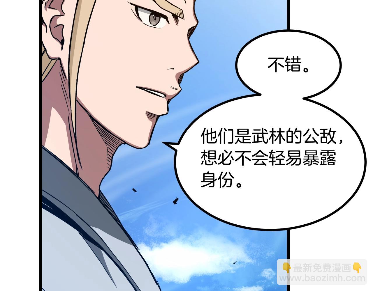 第26话 遇到了变态172
