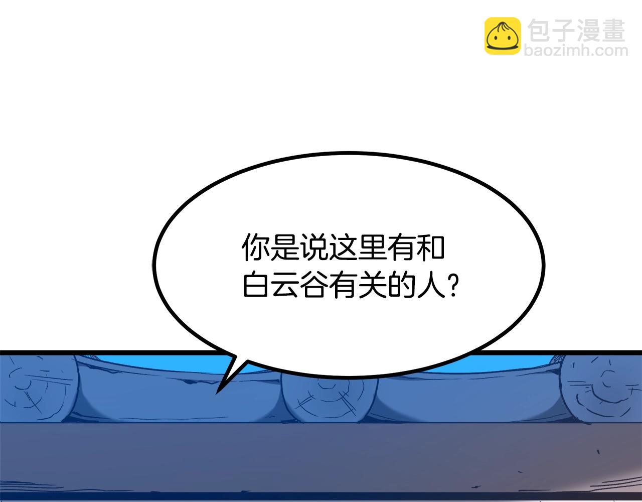 第26话 遇到了变态177