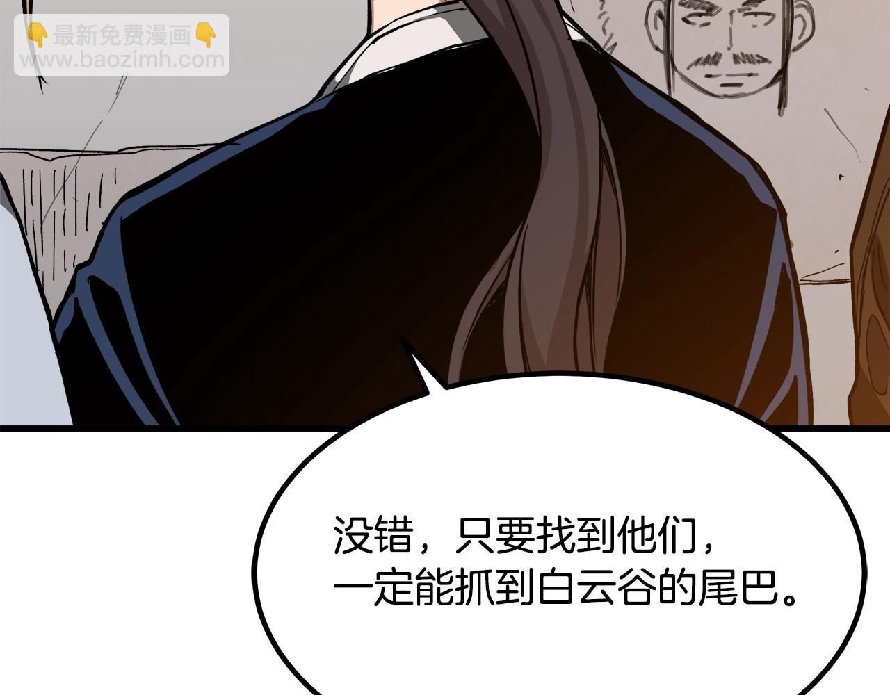 第26话 遇到了变态179